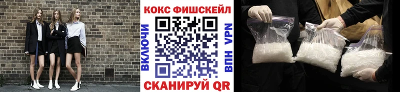 Как найти закладки Темрюк СОЛЬ 