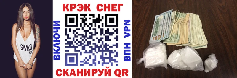 Cocaine Fish Scale  Темрюк 