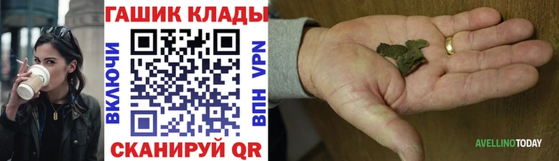 ГАШИШ VHQ мега маркетплейс Темрюк