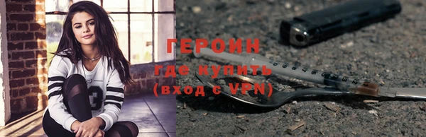 спайс Арсеньев