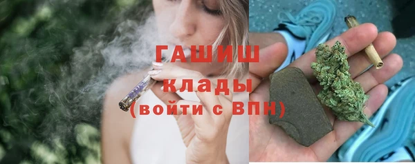 спайс Арсеньев