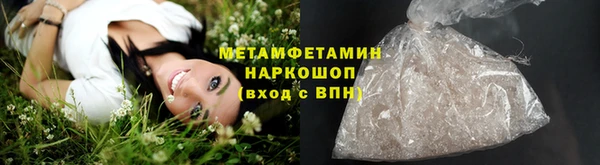 спайс Арсеньев