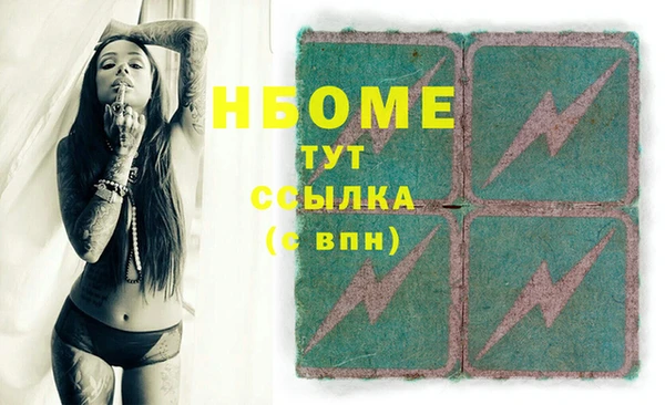 спайс Арсеньев