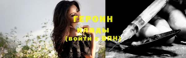 спайс Арсеньев