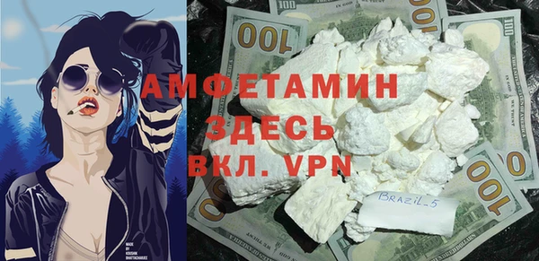 спайс Арсеньев