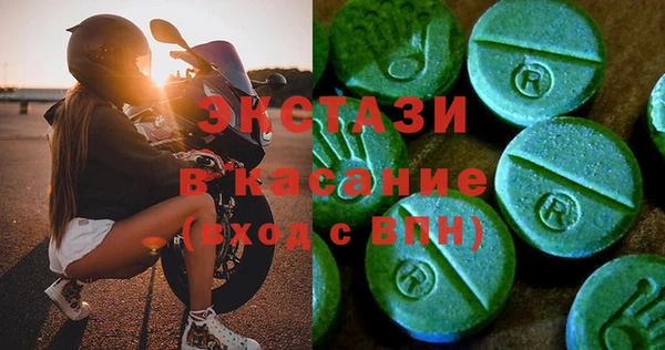 спайс Арсеньев