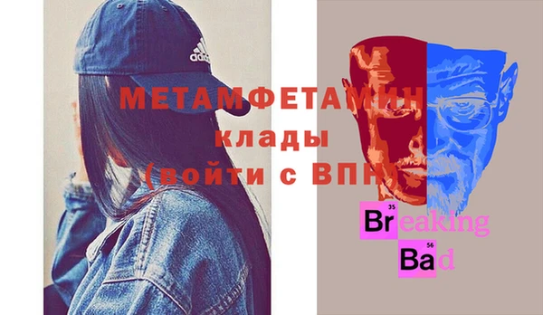 mdpv Мегион