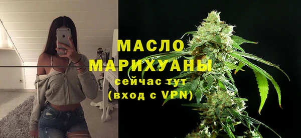 спайс Арсеньев