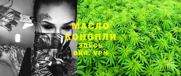 мяу мяу мука Армянск
