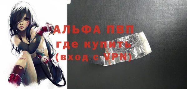 мяу мяу мука Армянск