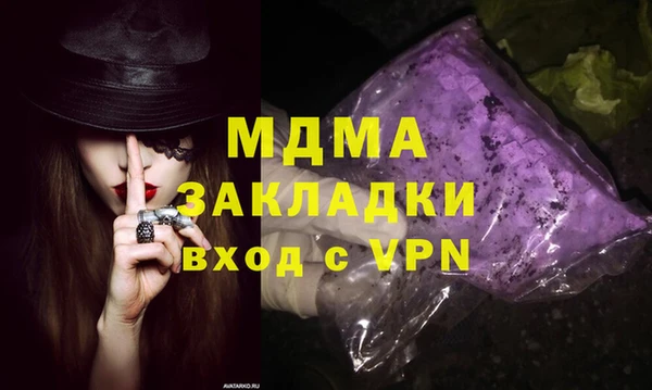 шишки Наволоки