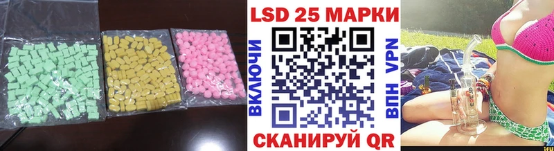 ЛСД экстази кислота  хочу   Темрюк 
