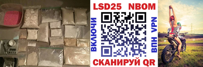 Лсд 25 экстази кислота Темрюк