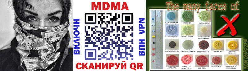 где купить наркоту  Темрюк  MDMA кристаллы 