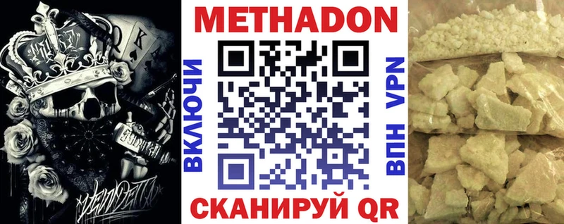 blacksprut tor  Темрюк  МЕТАДОН VHQ 