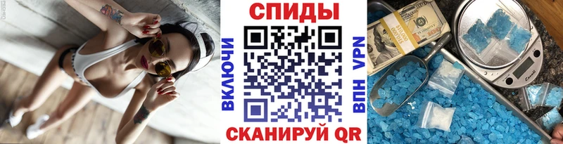 мега ТОР  Темрюк  это формула  Метамфетамин кристалл 