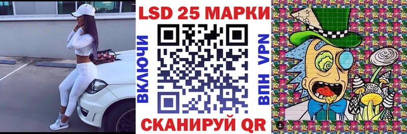 где можно купить наркотик Темрюк Марки N-bome 1,8мг