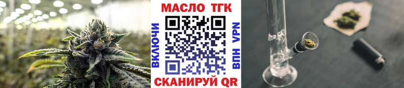 продажа наркотиков  Темрюк  ТГК Wax 